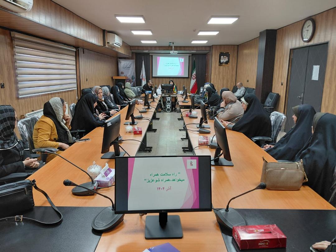 برگزاری جشن بزرگداشت روز جهانی داوطلب در شبکه بهداشت و درمان رباط کریم